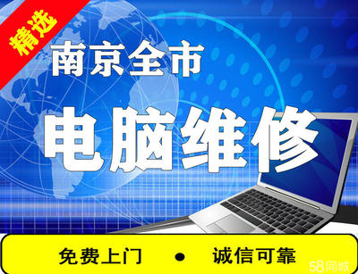臺式電腦開機無法進入系統(tǒng)的故障排查與維修服務