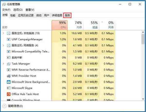 Windows 10 計(jì)算機(jī)系統(tǒng)服務(wù) 如何打開(kāi)與管理