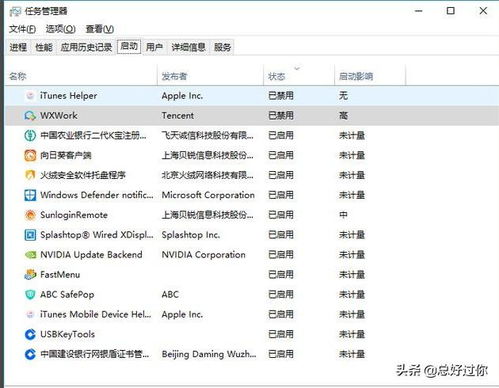 通過(guò)優(yōu)化Windows 10系統(tǒng)服務(wù)，實(shí)現(xiàn)開(kāi)機(jī)一溜“OK”與運(yùn)行流暢